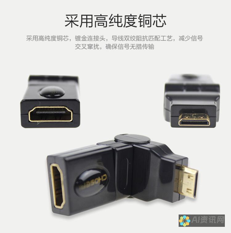 HDMI 侦察微型摄像头下载，隐秘侦测，清晰取证