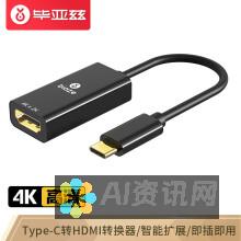 HDMI 可视对讲微型摄像头下载，实时互动，清晰沟通