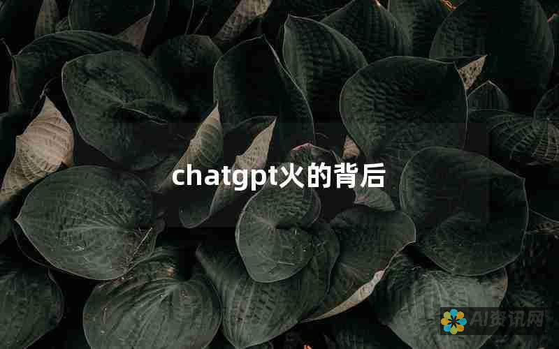 火花chat网页版：无缝衔接移动与网页，畅享全天候沟通