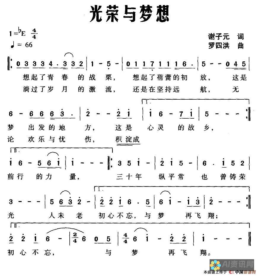 《光荣与梦想：战火飞轮中的奥林匹克精神》