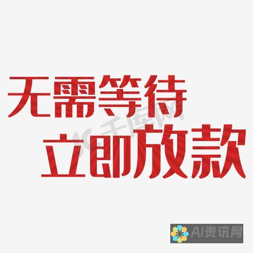 无需等待：您的终极 ChatGPT 电脑版下载指南，让您与 AI 互动