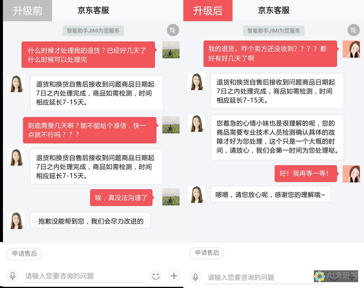 人工智能对话技术的新时代：了解ChatGPT的创新潜力