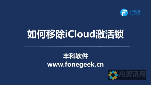 解锁 CloudChat 的强大功能：全面指南和最佳实践