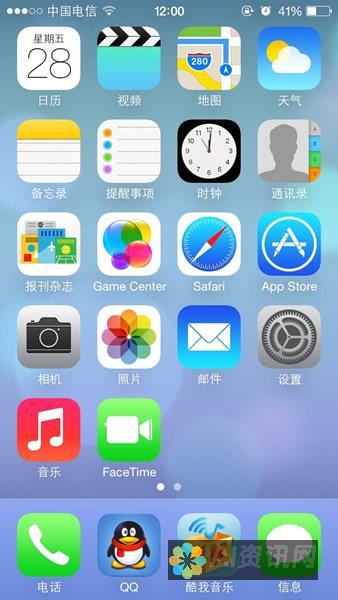 iOS 版 BingChat 101：快速入门指南