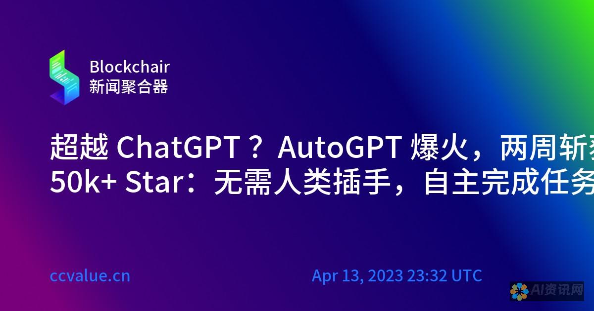 超越 ChatGPT 界限：ChatGPTToolsPlus 为您的创造力增添动力