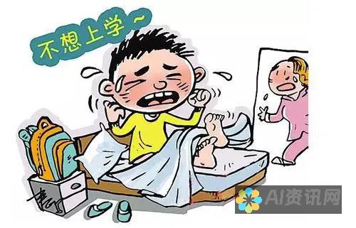 儿童健康问题，如发烧、咳嗽和呕吐