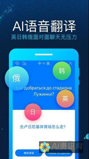 揭开讯飞输入法AI写作助手的奥秘，激发你的写作灵感