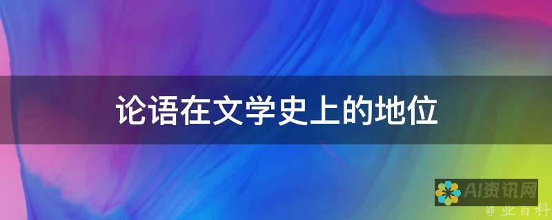 文学史上的璀璨明珠：《爱的教育》之父是谁？