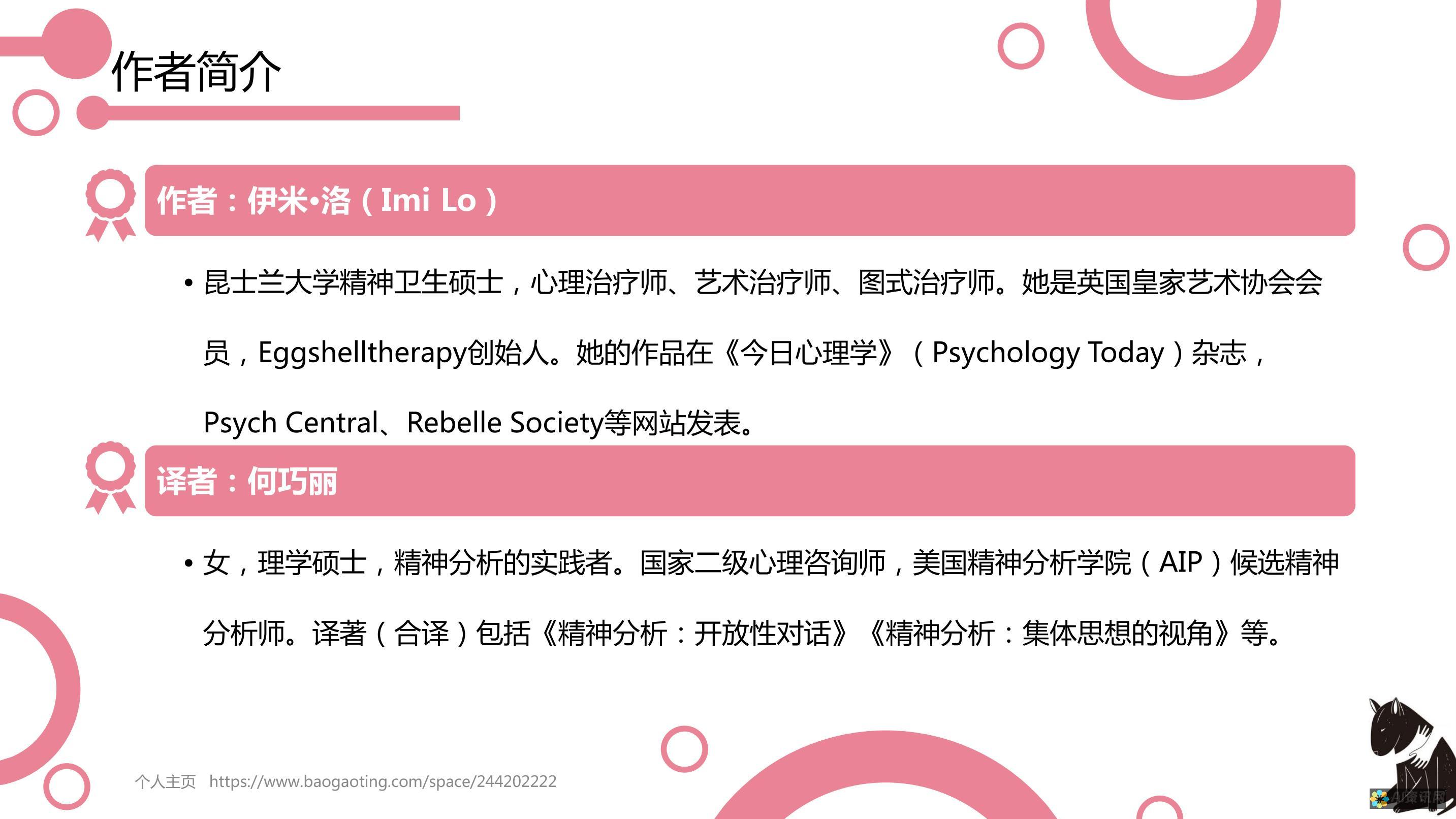 拥抱AI笔记本：释放您的数字书写潜力