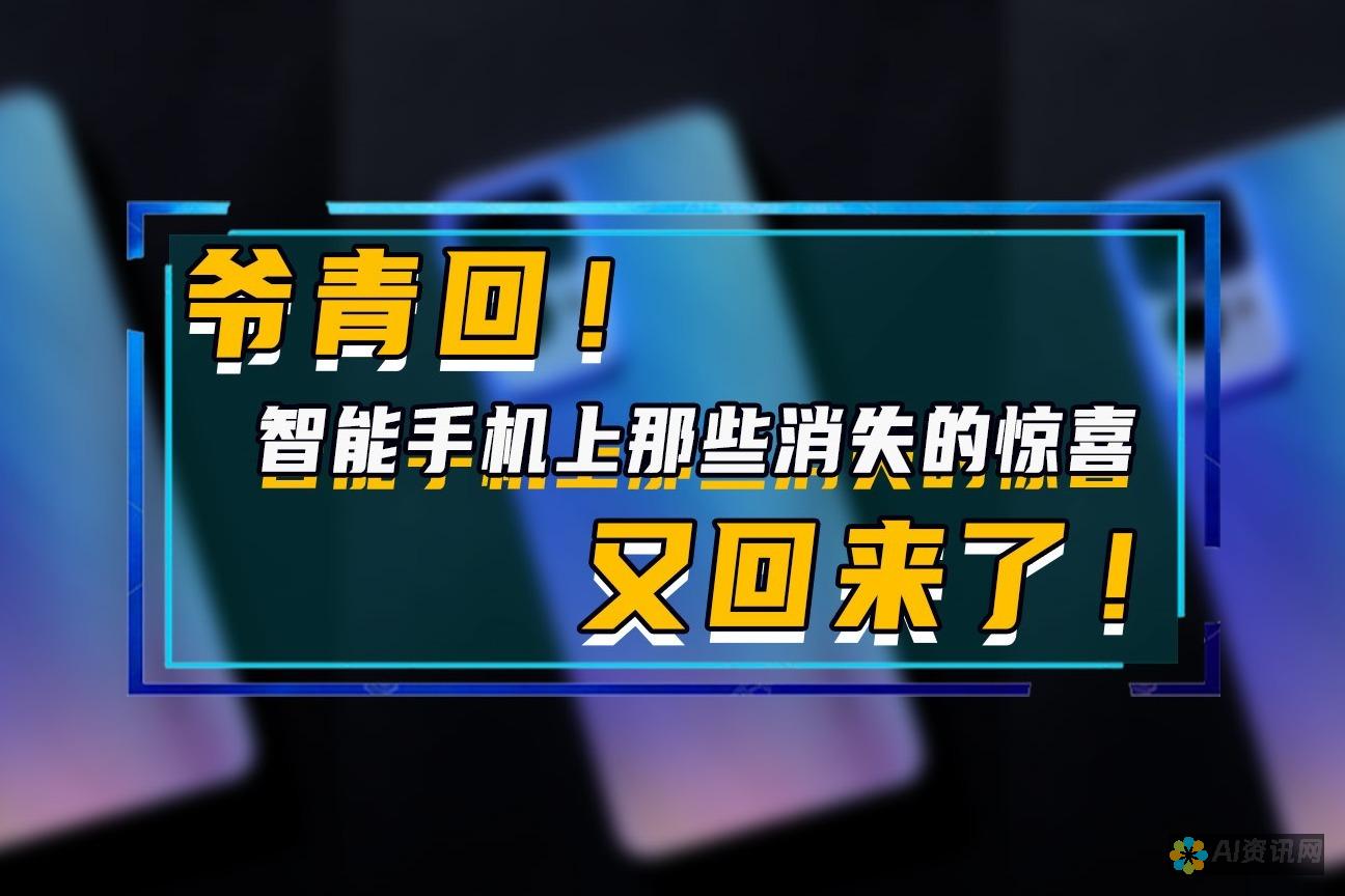 智能手机上的健康管家：识别和使用最佳的健康助手应用程序