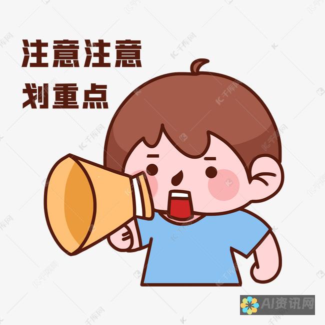 掌握要点：绘制医生肖像的艺术与技巧