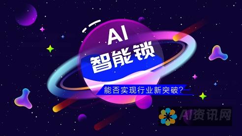 解锁 AI 的潜力：兼容不同计算机的顶尖 AI 助手