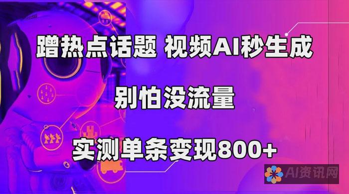 解锁AI的力量：将你的照片变成艺术画的终极教程