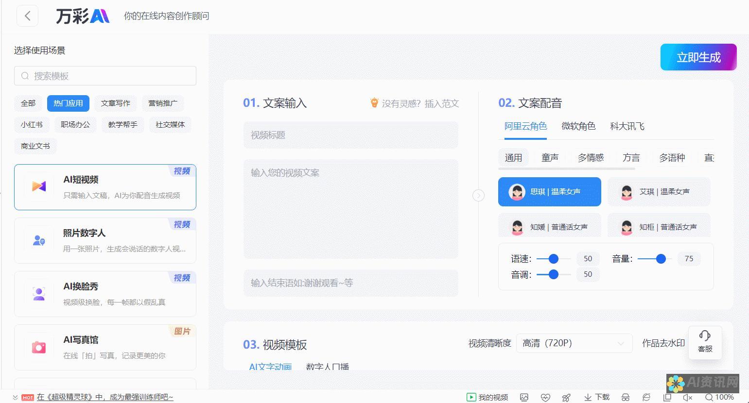 通过 AI 图像生成器自定义边框，解锁无限的设计可能性