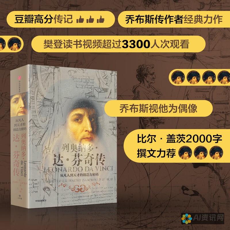 解锁创造力的无限世界：百度 AI 绘画生成器，无成本下载