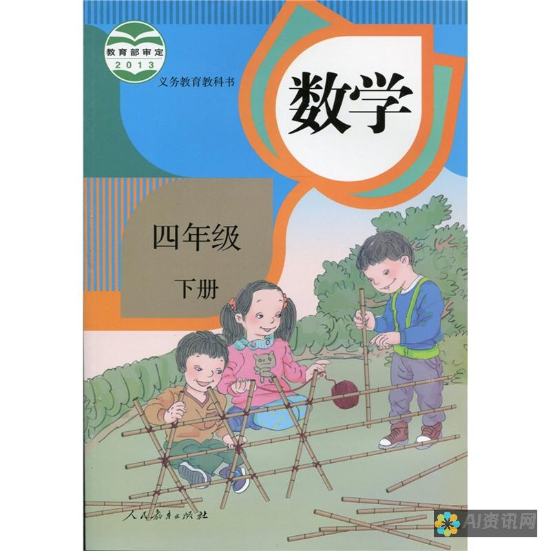 电子版六年级《爱的教育》：让爱的教育随时随地伴随孩子