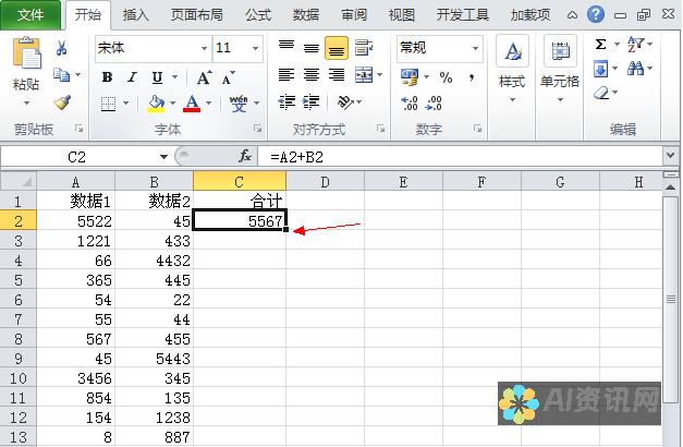 将光标移动到下一个锚点的位置并单击以创建第二个锚点。