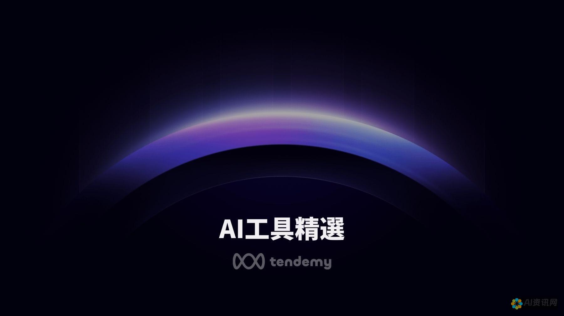 探索 AI 云纹图案的复杂世界：从传统到现代