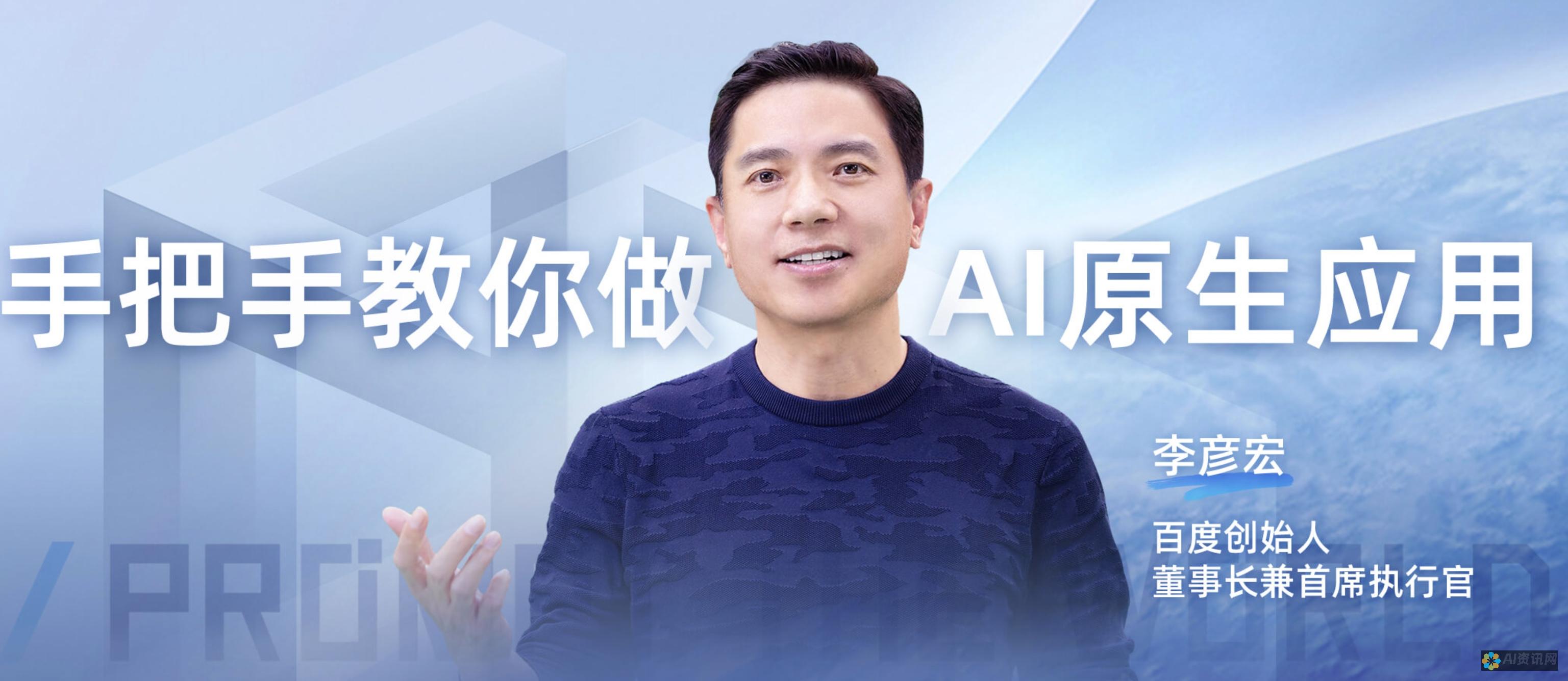 AI 驱动的云纹图案：塑造美学与功能的交汇处