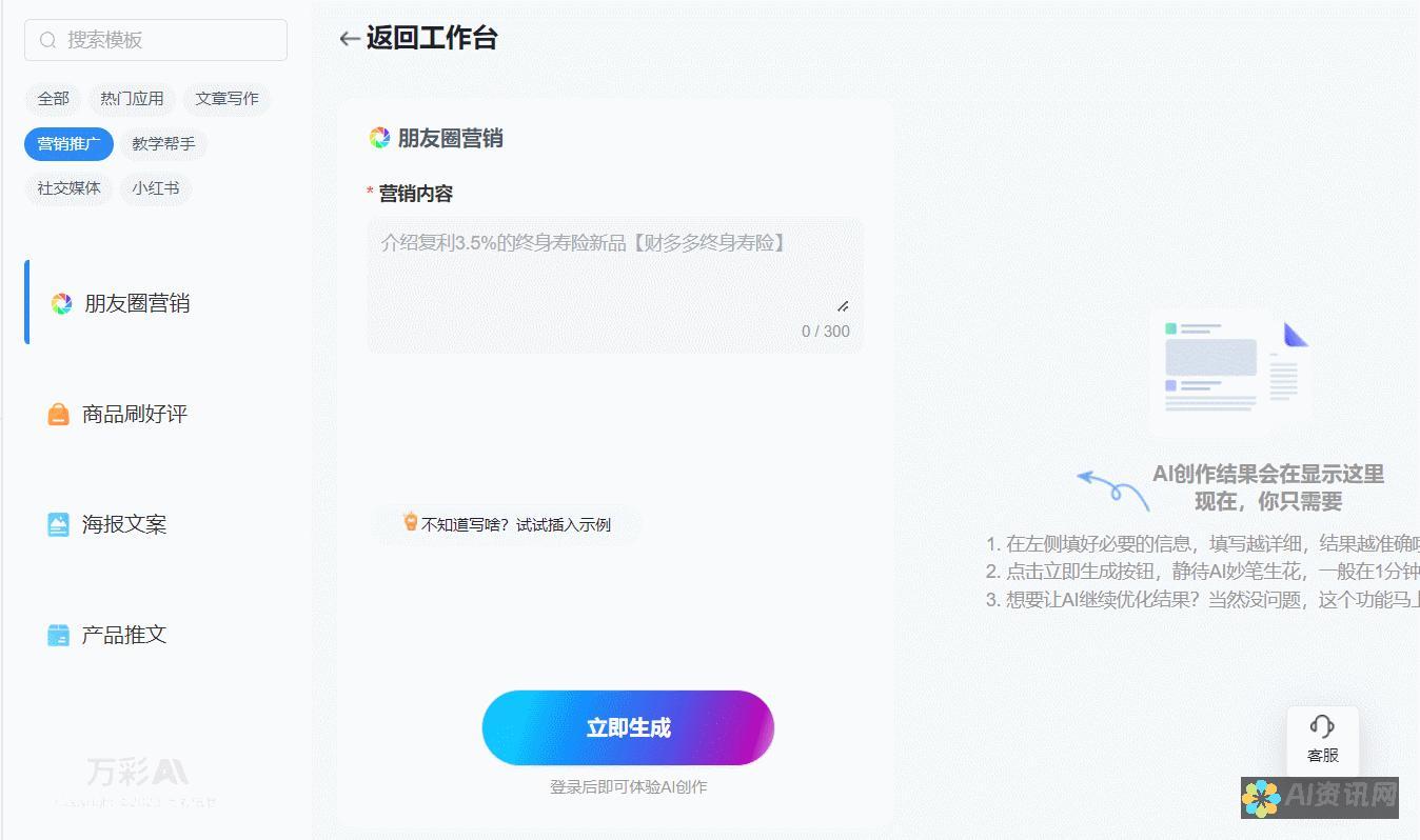 探索 AI 绘画的无限可能：10 个值得一试的免费软件应用程序