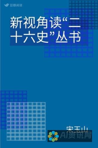 以全新视角体验艺术：10 个顶级 AI 绘画应用程序，让你自由挥洒