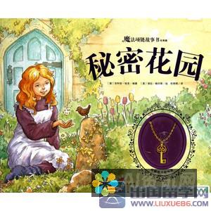 爱的教育好词：心灵成长的基石，创造力的源泉