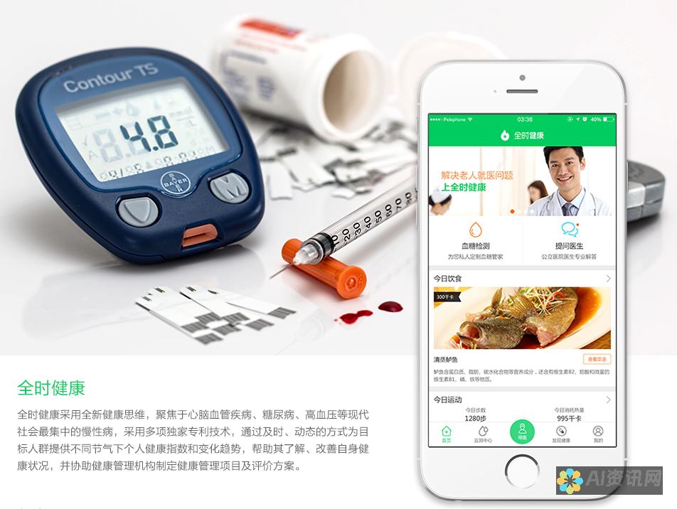 迈向健康新时代：健康助手APP，全新升级来袭！