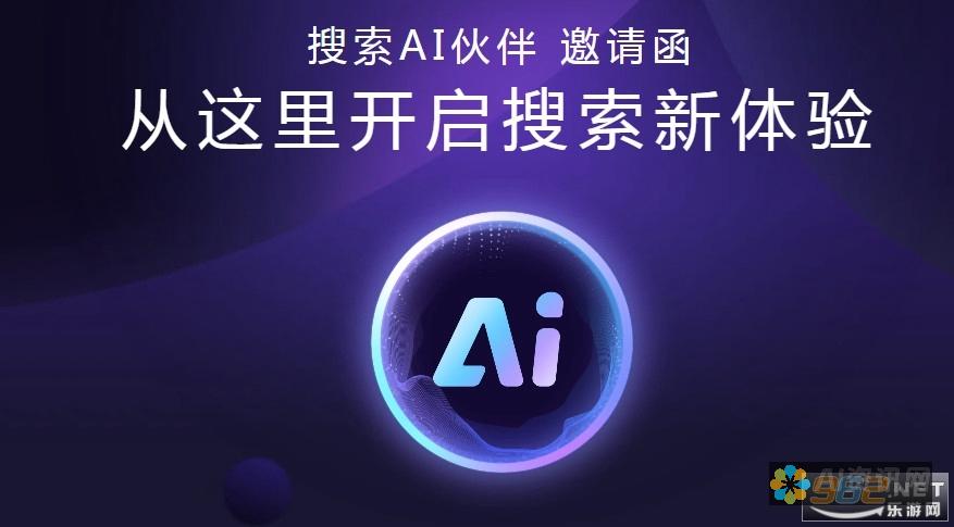 百度 AI 智能助理：名称与功能的终极指南