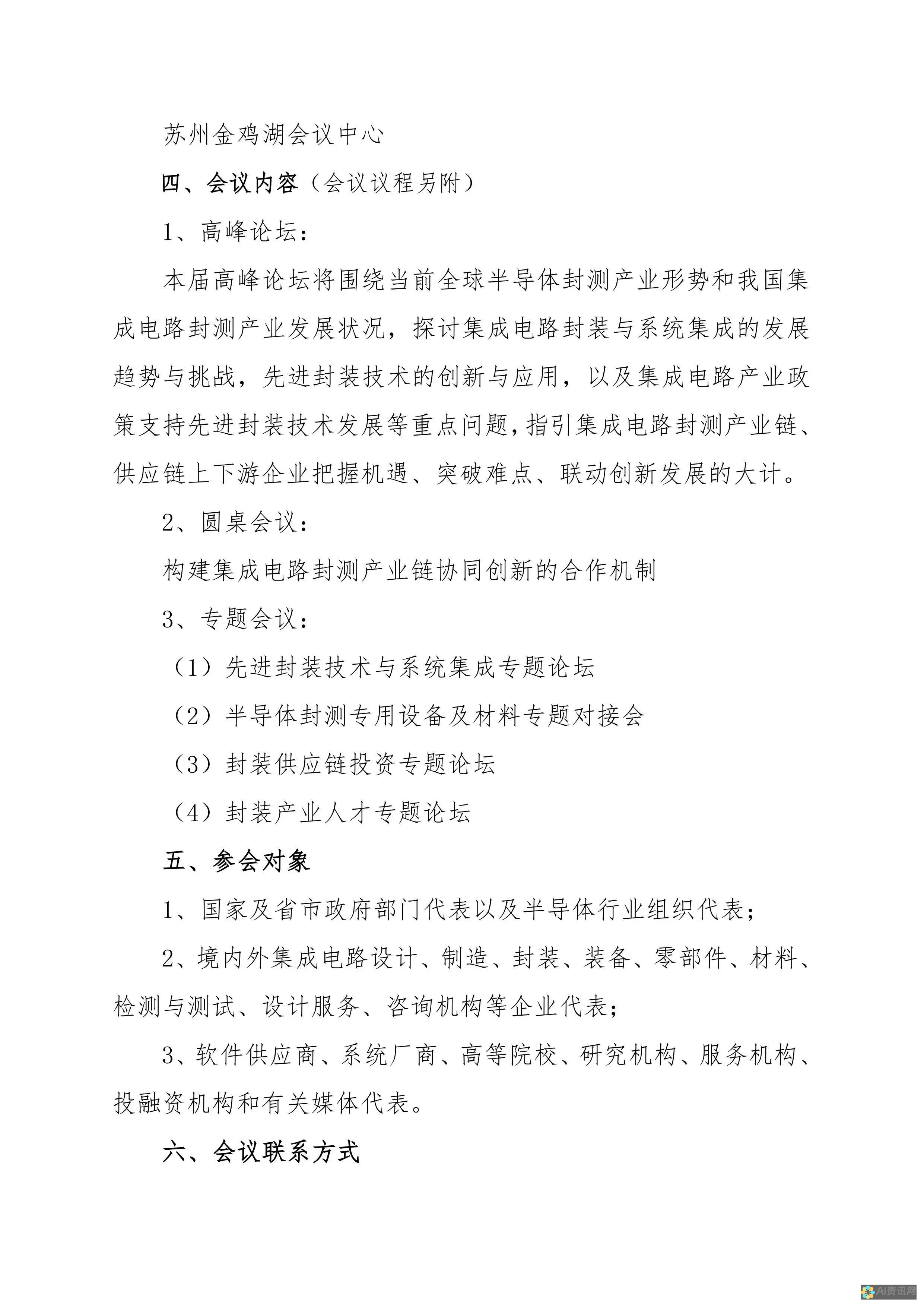 授权代理人：您可以授权代理人访问您的数字资产，以便他们在您去世后管理它们。