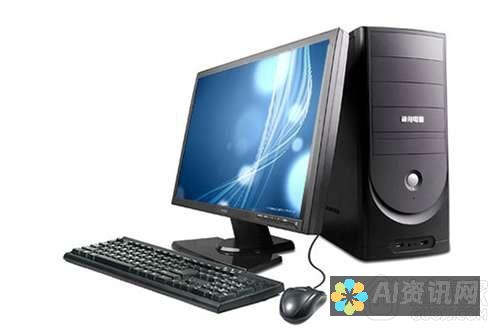 为您的 PC 注入人工智能：10 个 AI 助手，提供个性化且高效的帮助