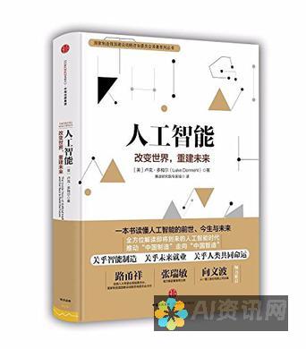 人工智能与毕业本文辅导：个性化支持和实时反馈