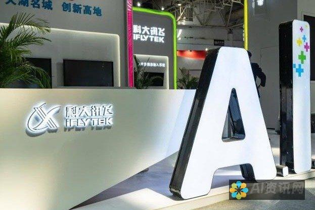 AI 健康助手的登录方法：一步一步指南