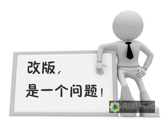 优化您的 SEO 策略：利用 AI 撰稿的力量提升您的在线影响力。