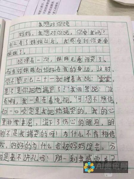 解放你的想象力：解锁具有变革性的手机AI绘画应用程序的可能性