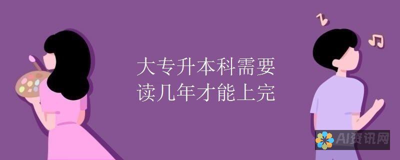 提升你的学术写作技能：利用 AI 学术写作平台的无限潜力