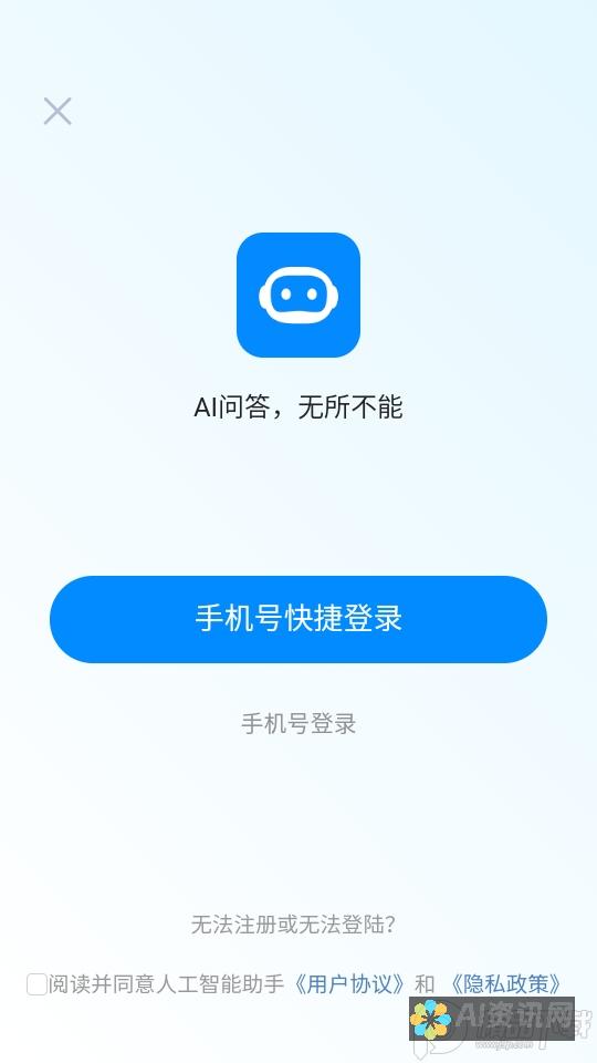 人工智能助手绘制精确线框图的终极指南