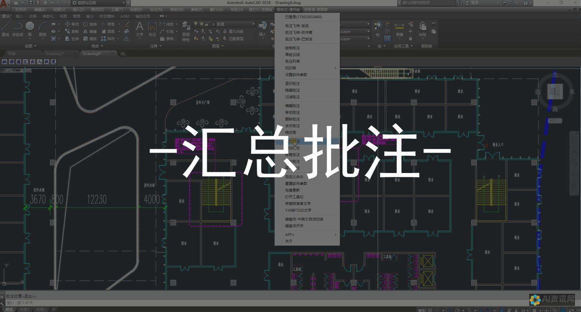 探索设计选项：AI算法可以生成广泛的标志设计选项，供设计师在决策之前探索。