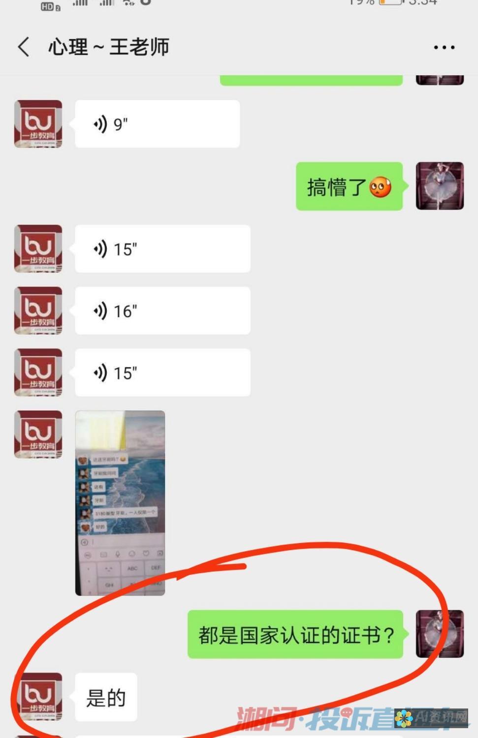 教育的欺骗：用爱掩盖的剥削