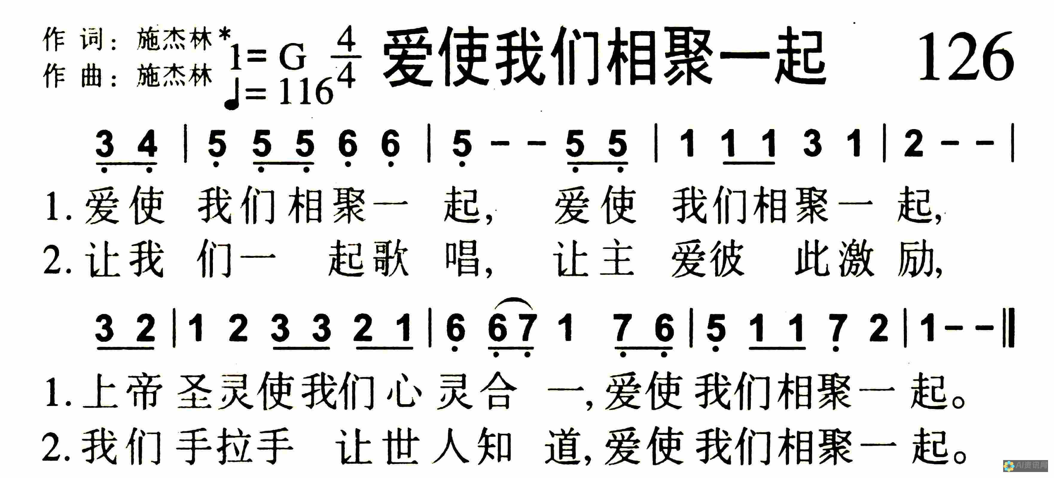 让爱绽放：通过手抄报探索爱的真谛