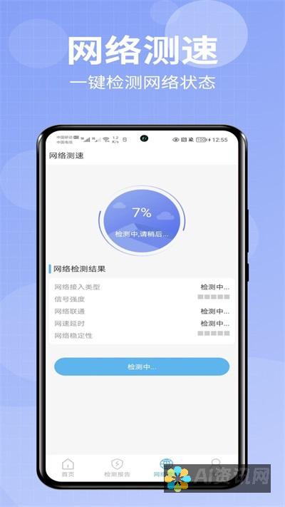 爱助助手：加入 AI 技术的行列，让您的生活和工作变得轻松