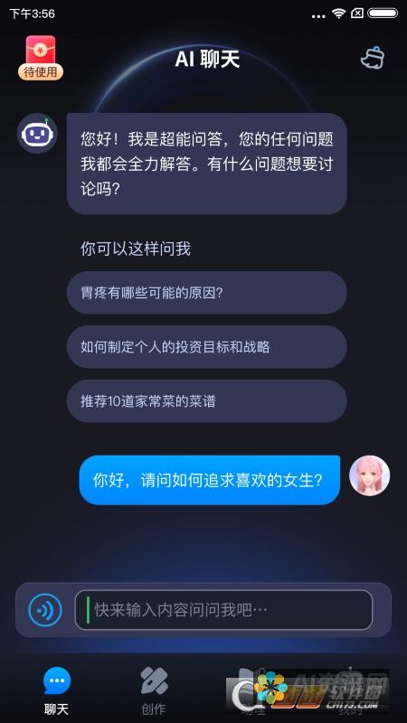 AI 助手配置揭秘：步步设置指南