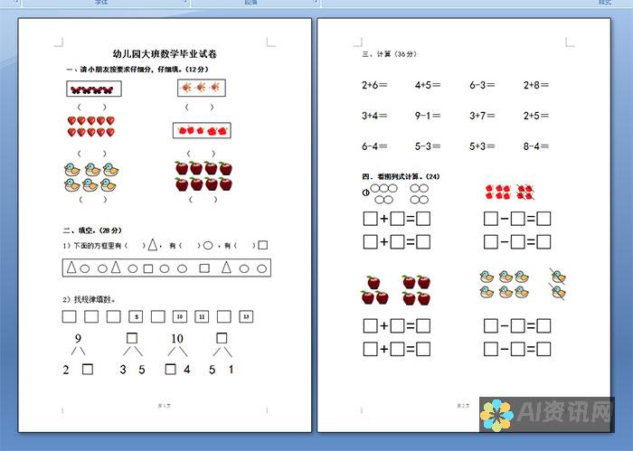 您的数字画布，触手可及：无需登录即可体验 AI 绘画的自由