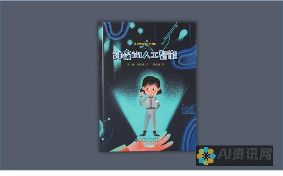 用人工智能绘制杰作：释放你的创造力