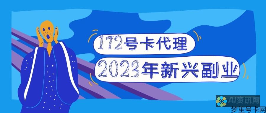 开启你的数字艺术之旅：探索免费的 AI绘画工具，激发你的灵感