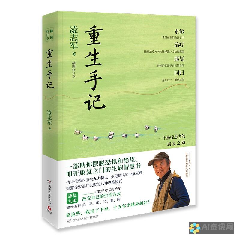 认识癌症的本质：遗传、生活方式与传染性的关系