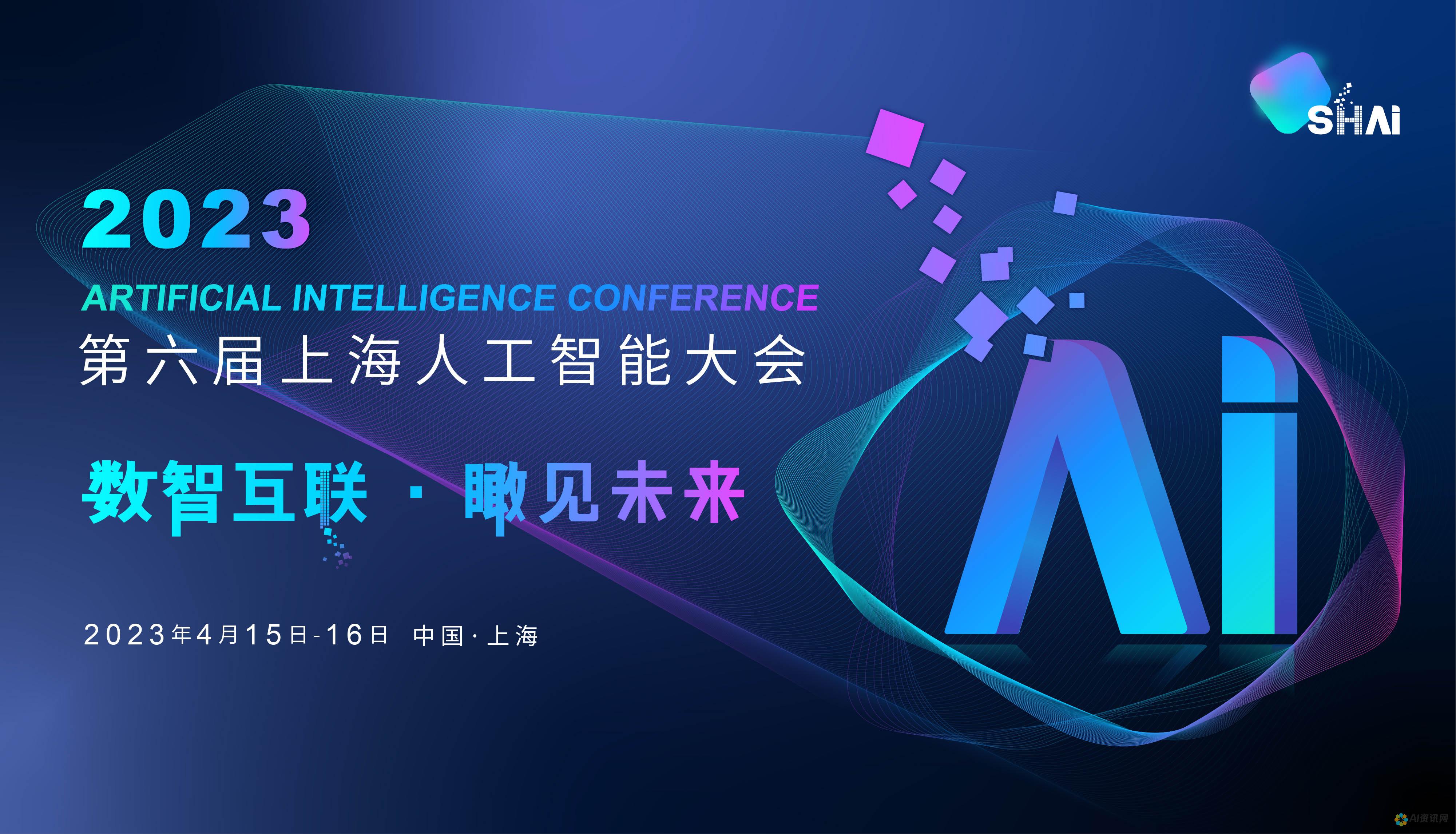 人工智能 (AI) 教育投资：发现下一个独角兽