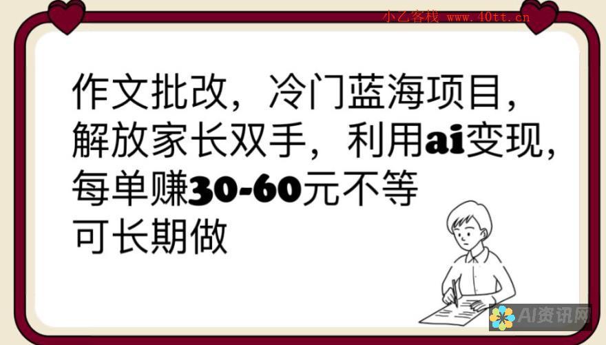 利用 AI 的力量，将您的视觉概念转变为令人惊叹的图像