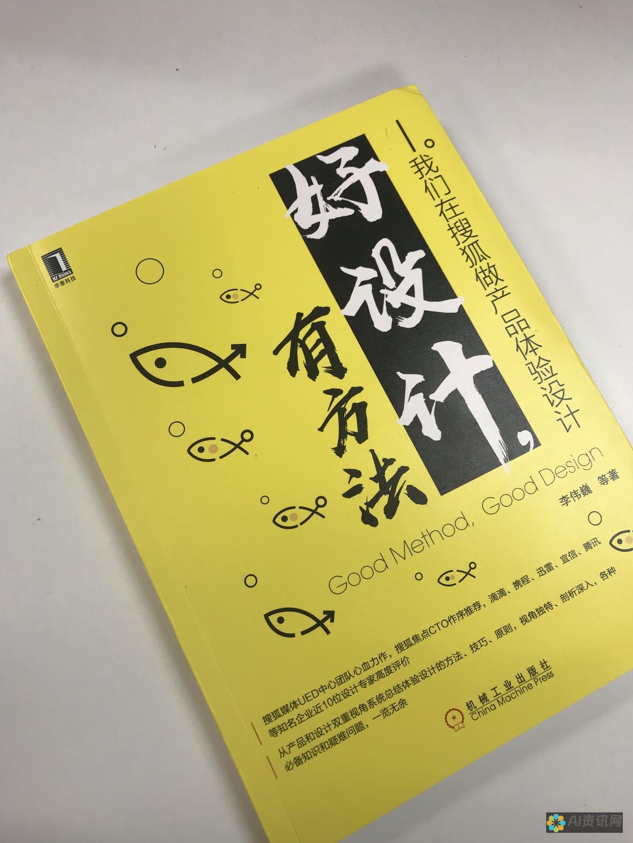 告别手动设计：AI 图形生成工具，助力创意人员释放创造力。