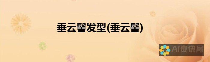 发髻头饰：云髻、堕马髻、螺髻、金步摇、翡翠簪