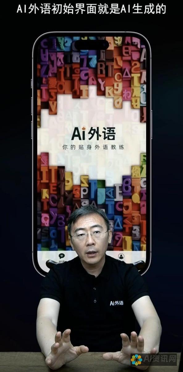 拥抱 AI 教育革命：专为个性化学习打造的尖端产品推荐